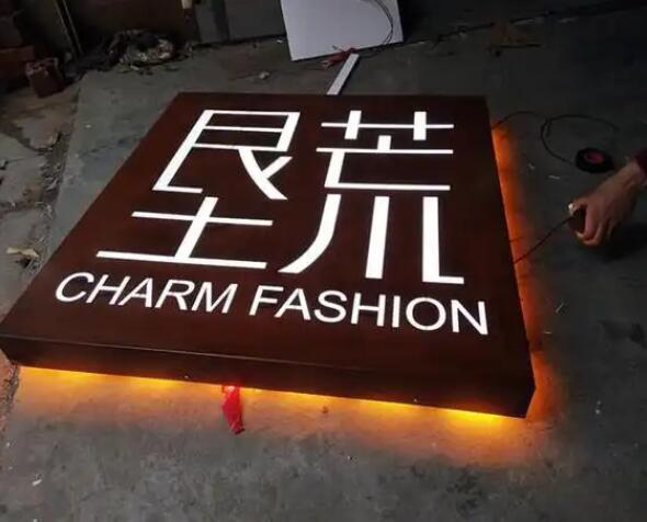 沧县耐候钢板灯箱