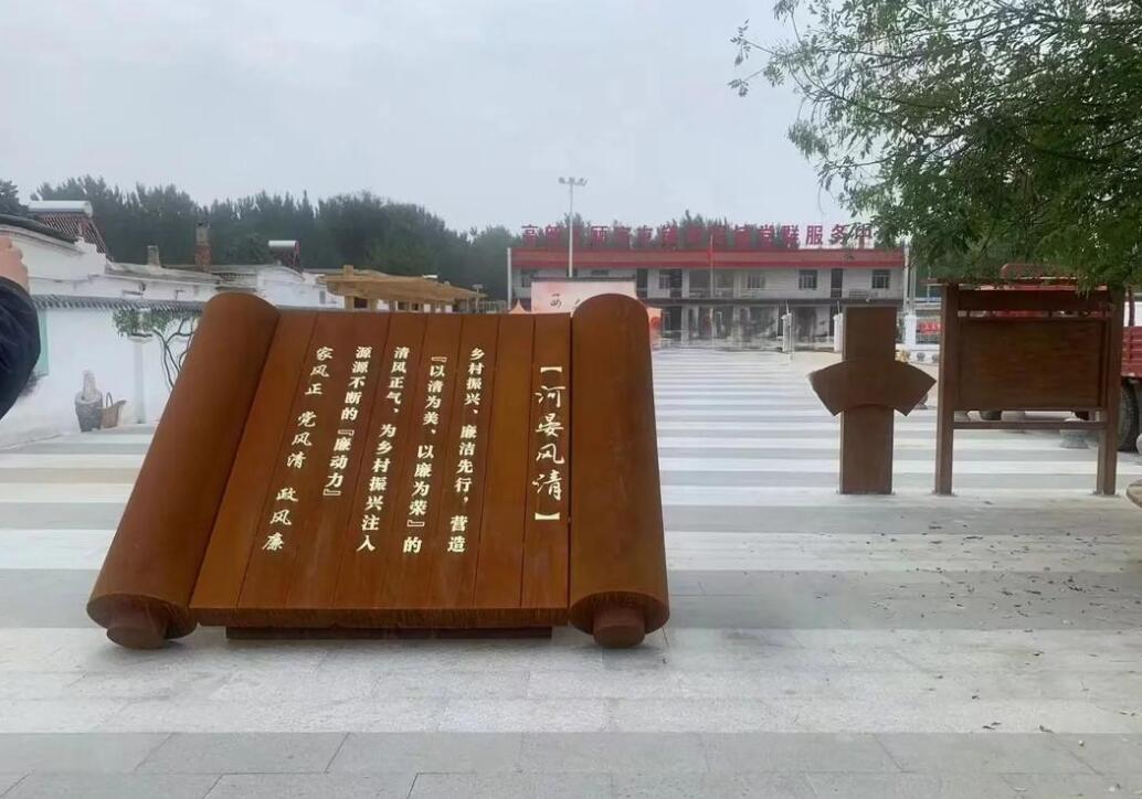 沧县耐候钢板标识牌